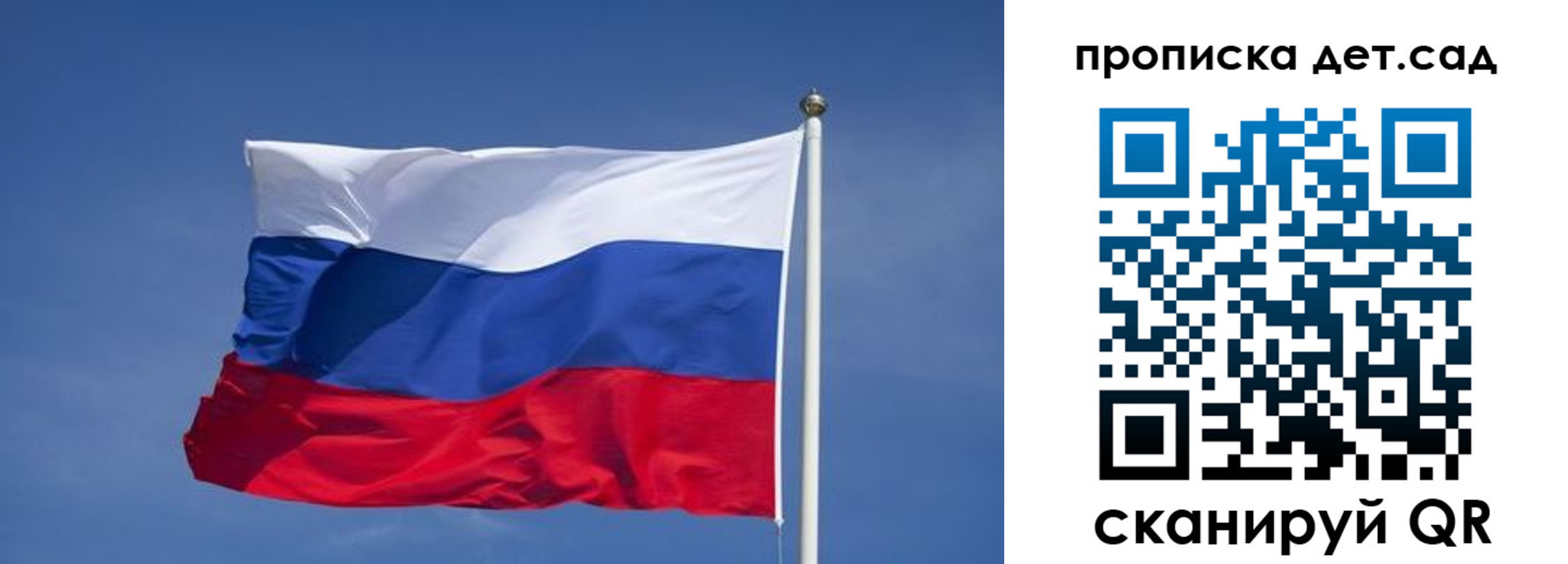временная регистрация для всех в Сыктывкаре