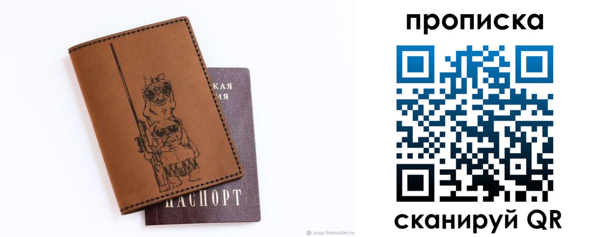 пропишу в квартире в Сыктывкаре