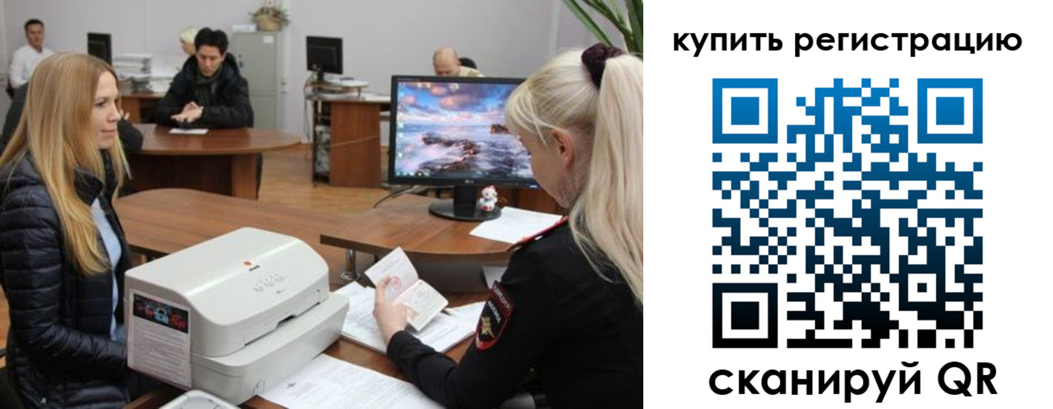 прописка в квартире в Сыктывкаре