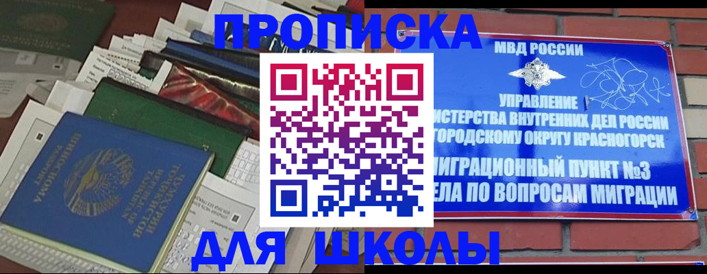 найти адрес прописки в Сыктывкаре